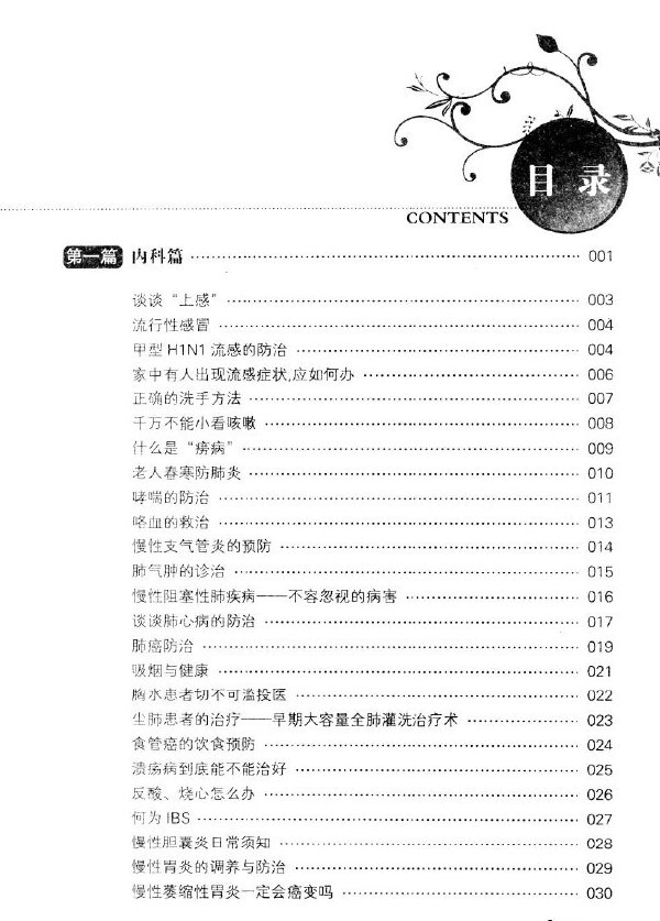 ڽ䡷ɨ[PDF]